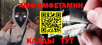 спиды Пенза