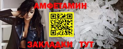 стафф Первоуральск