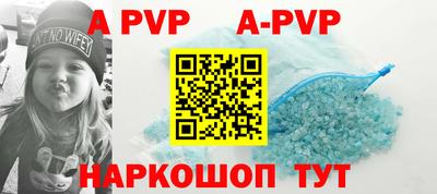 крисы Партизанск
