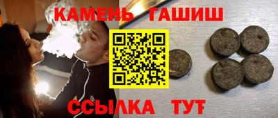 крисы Партизанск