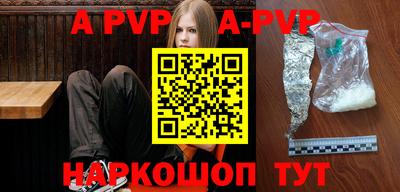 крисы Партизанск