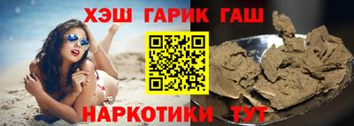 стафф Первоуральск