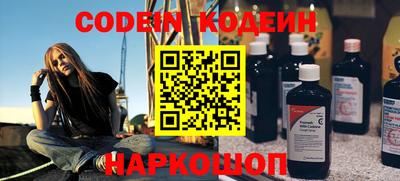 спиды Пенза