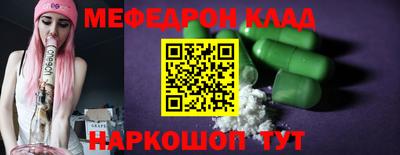 крисы Партизанск