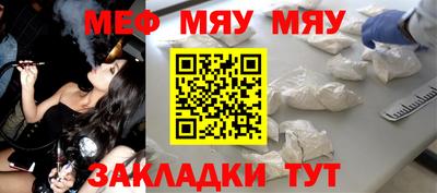 стафф Первоуральск