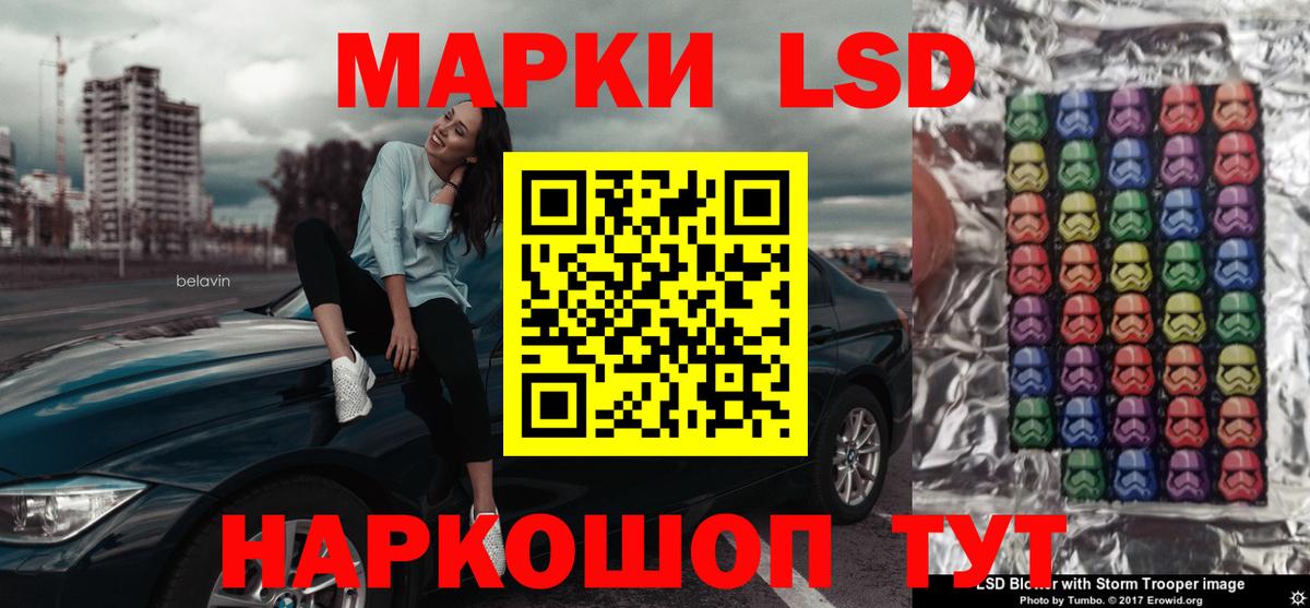 ЛСД экстази кислота Волхов
