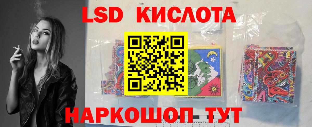 ЛСД экстази ecstasy  LSD-25 экстази кислота  Волхов  Лсд 25 экстази  Вход с VPN 