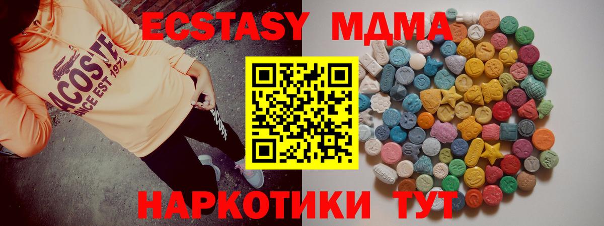 Волхов  МДМА VHQ  Вход с VPN 