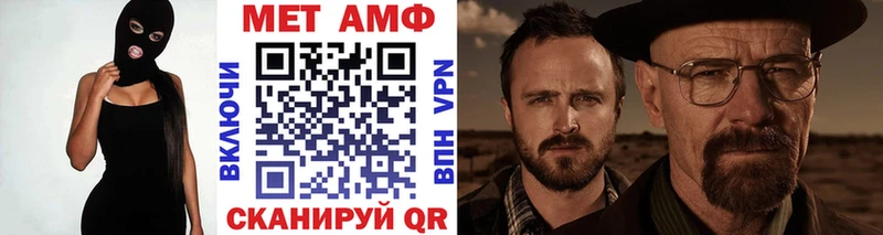 Метамфетамин мет Волхов
