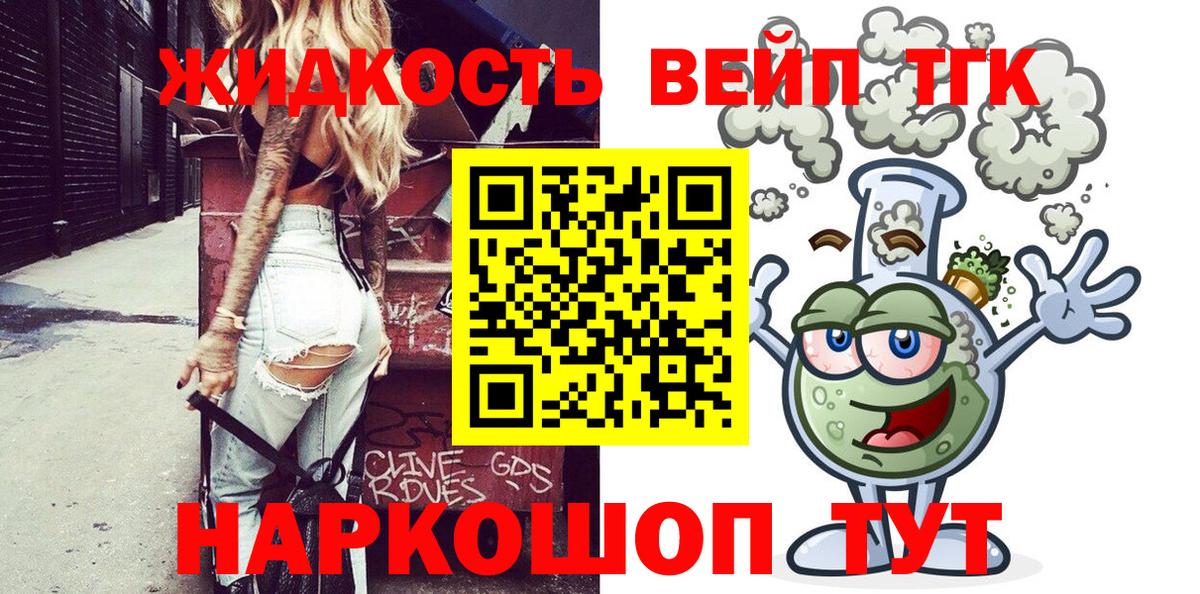 Волхов  Дистиллят ТГК Wax  Дистиллят ТГК гашишное масло  Вход с VPN 