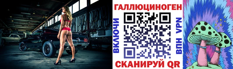 Галлюциногенные грибы Psilocybe  hydra зеркало  Волхов 